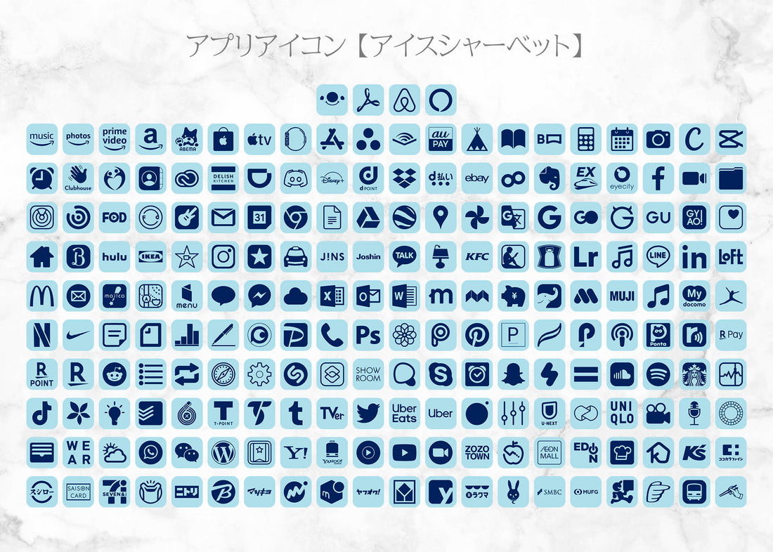 iOSアイコン ３色デザイン 「マリンパラダイス」