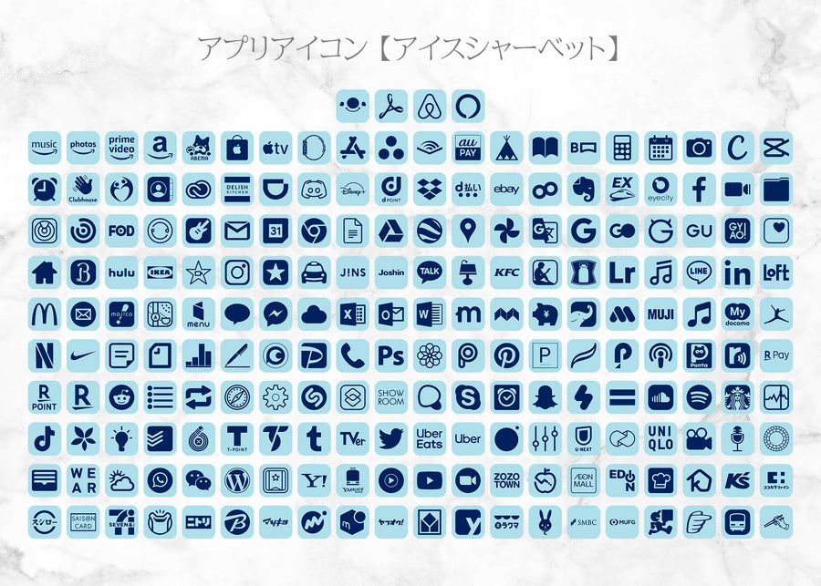 iOSアイコン ３色デザイン 「マリンパラダイス」