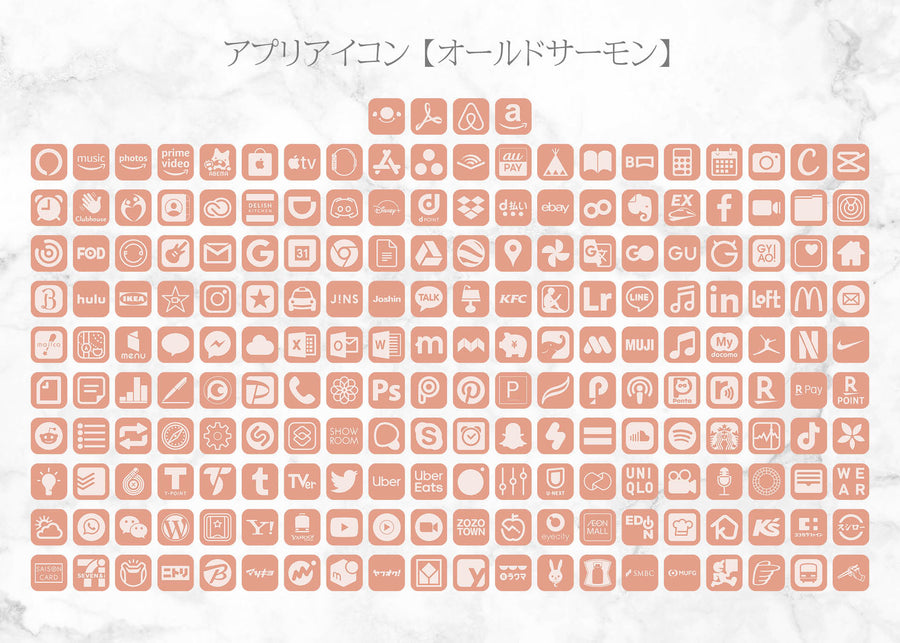 iOSアイコン ３色デザイン 「カップケーキローズ」