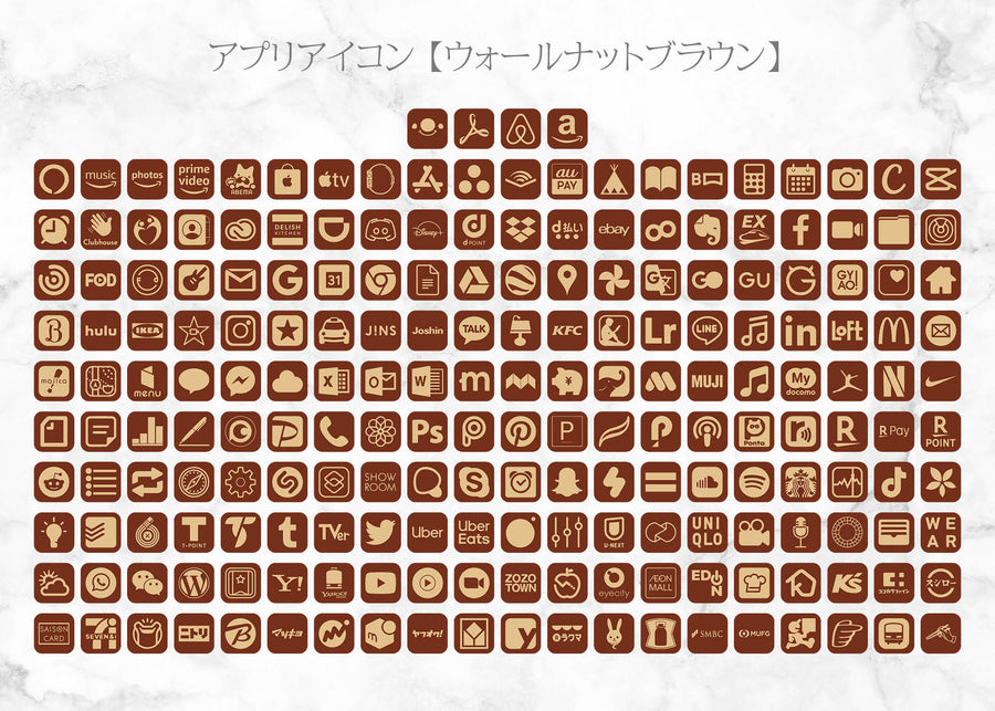 iOSアイコン メモリストデザイン 「チョコ・ショコラ」