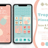 iOSアイコン ３色デザイン 「トロピカルパイナップル」