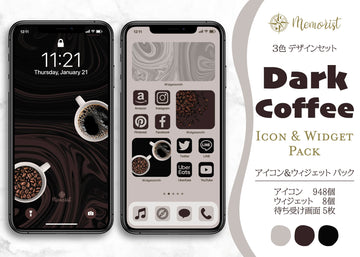 iOSアイコン ３色デザイン 「ダークコーヒー」
