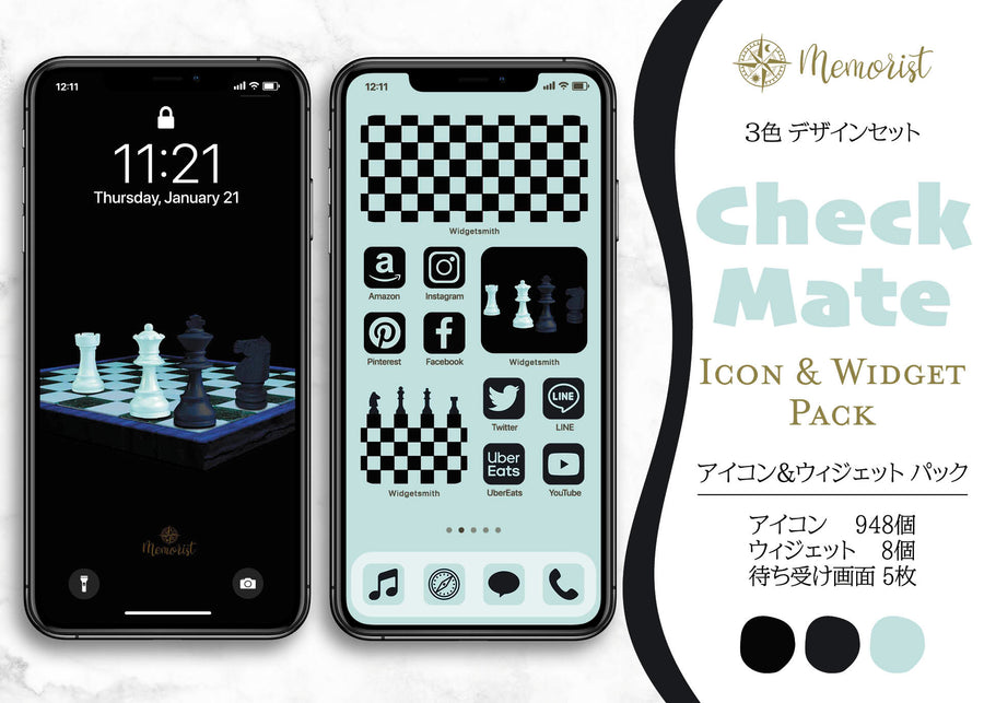 iOSアイコン ３色デザイン 「チェックメイト」