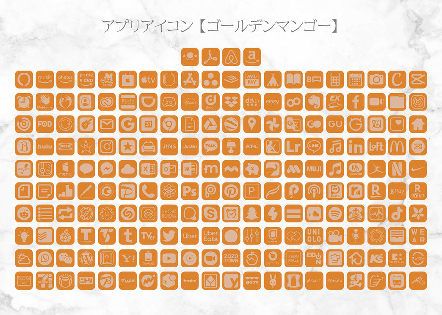 iOSアイコン メモリストデザイン 「ファニー・キッチン」