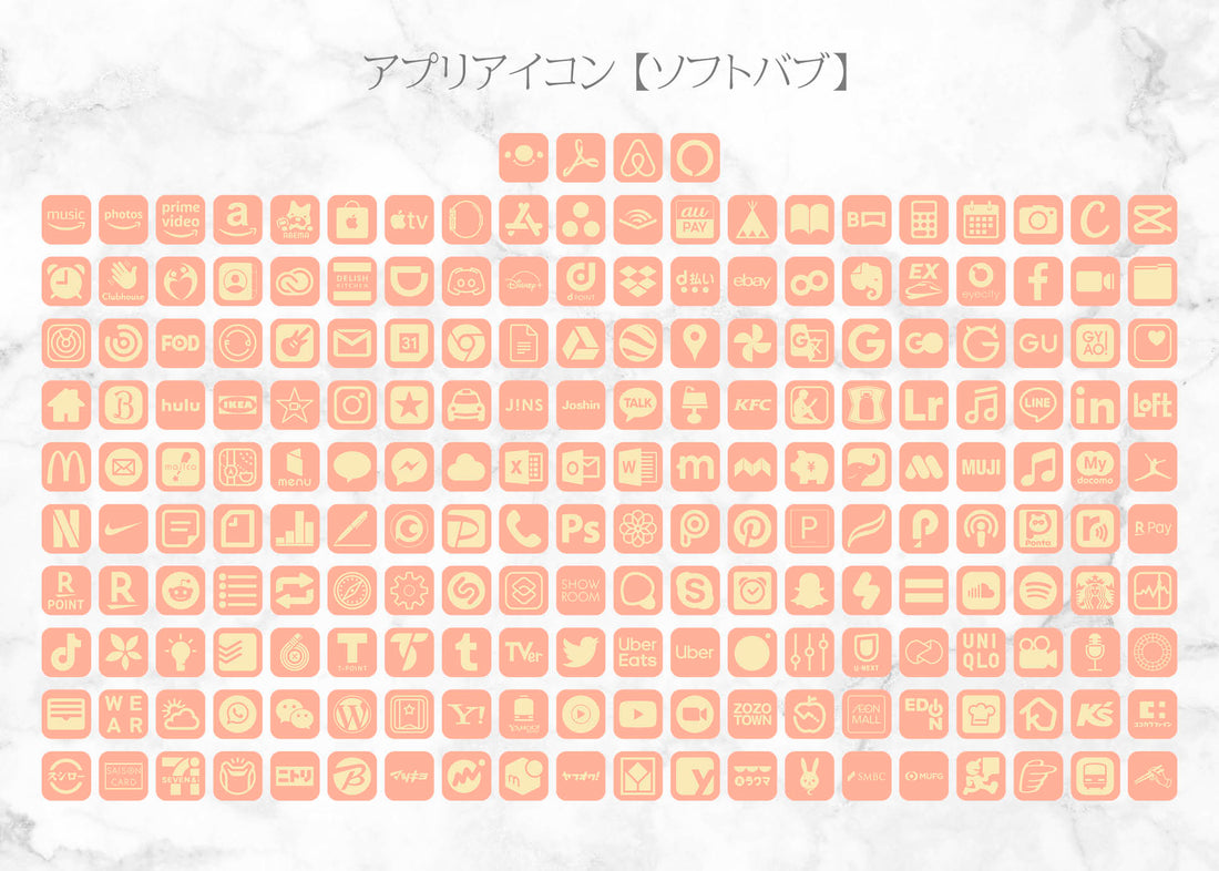 iOSアイコン ３色デザイン 「レイディバグミント」