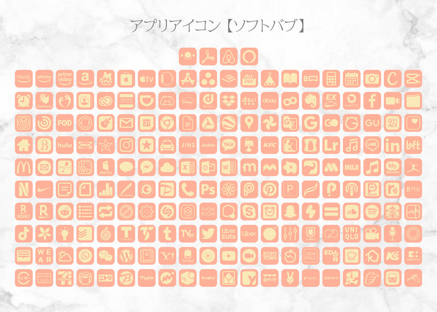 iOSアイコン ３色デザイン 「レイディバグミント」