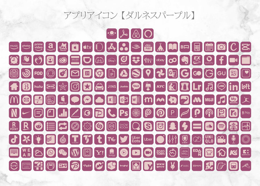iOSアイコン ３色デザイン 「パープルボトル」