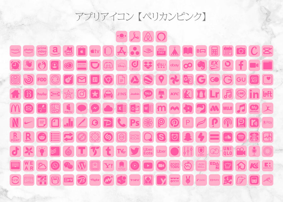 iOSアイコン ３色デザイン 「ピンクコスメ」
