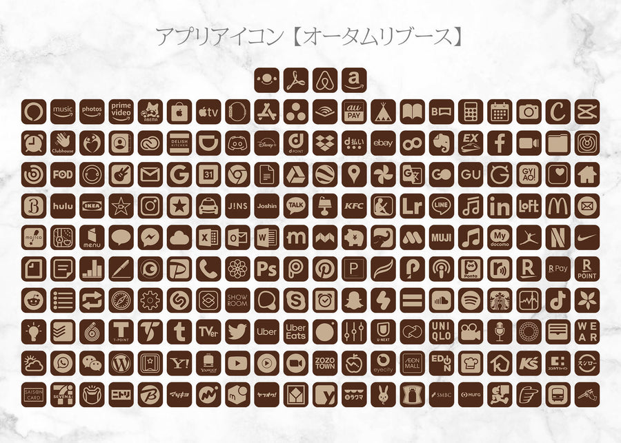 iOSアイコン メモリストデザイン 「ベーカリー・カフェ」