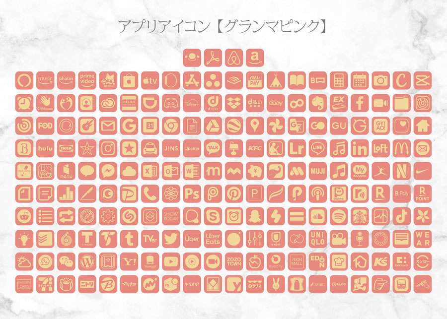 iOSアイコン メモリストデザイン 「ステンド・サンセット」