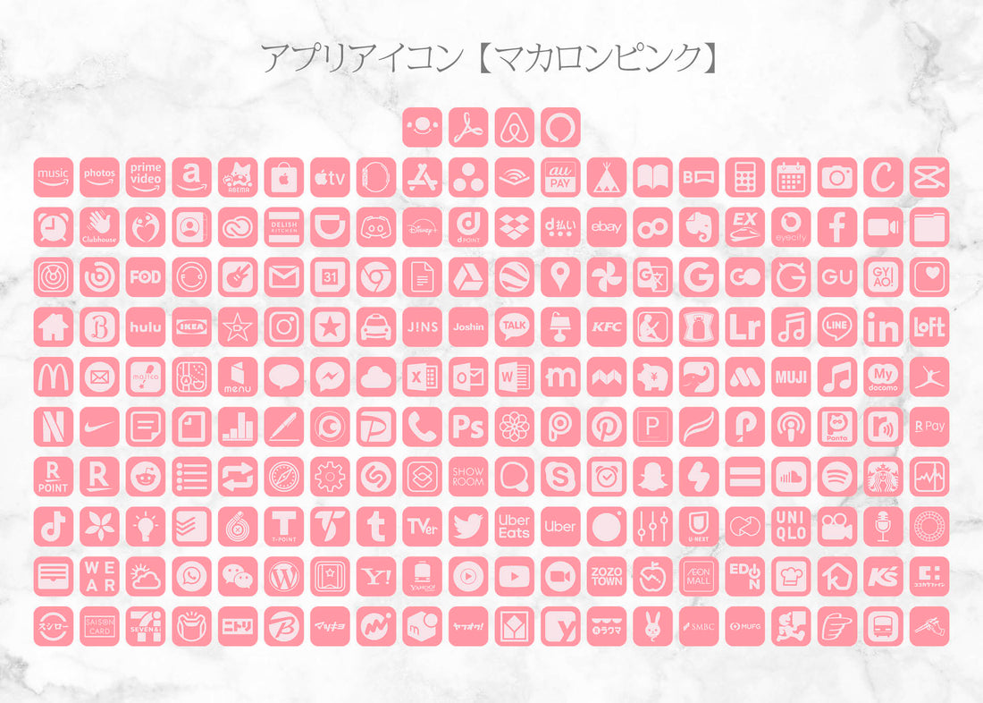 iOSアイコン ３色デザイン 「ピンクコスメ」
