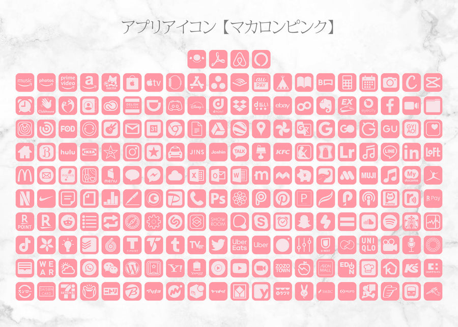 iOSアイコン ３色デザイン 「ピンクコスメ」
