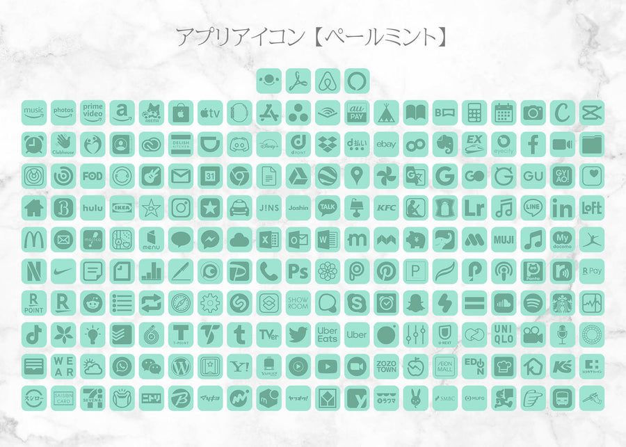 iOSアイコン ３色デザイン 「パーティーバルーン」