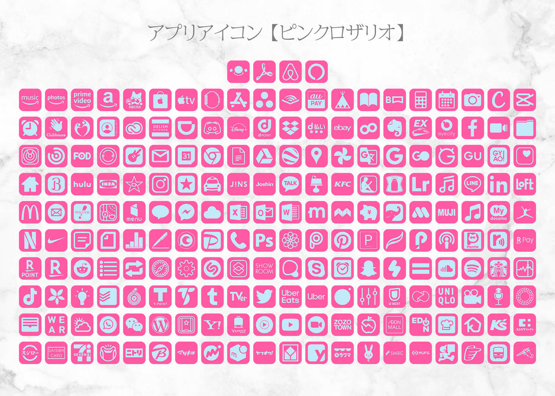 iOSアイコン ３色デザイン 「ピンクボトル」