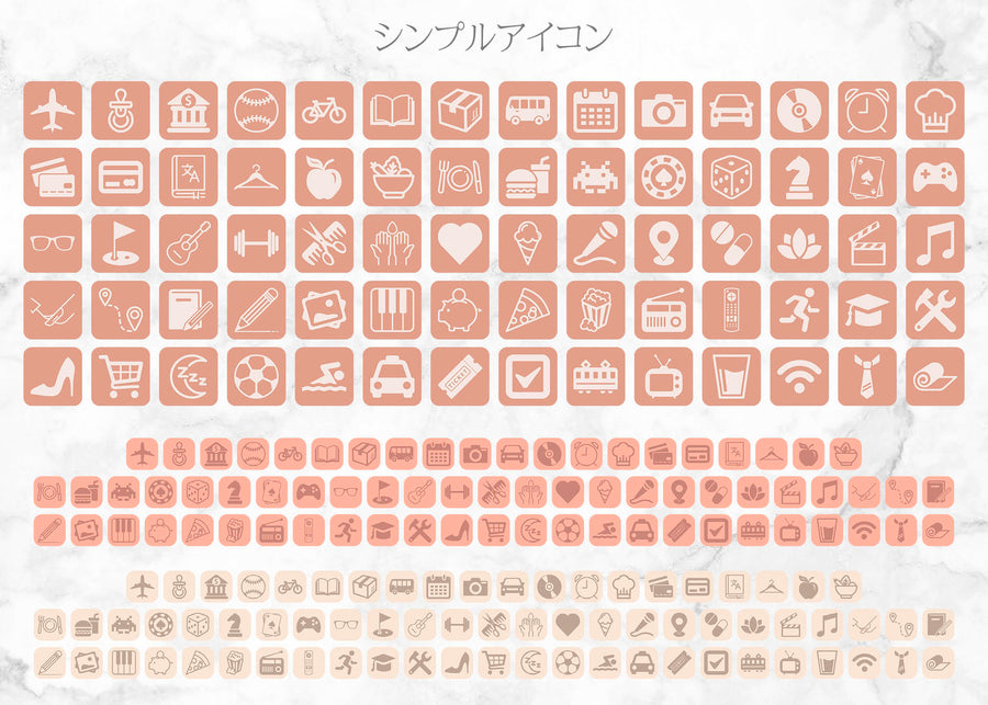 iOSアイコン ３色デザイン 「カップケーキローズ」