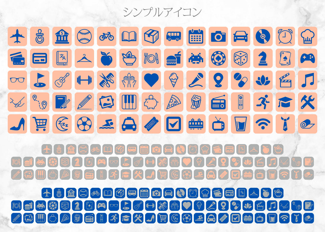 iOSアイコン ３色デザイン 「ブルーボトル」
