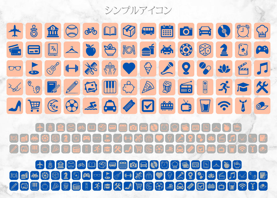iOSアイコン ３色デザイン 「ブルーボトル」