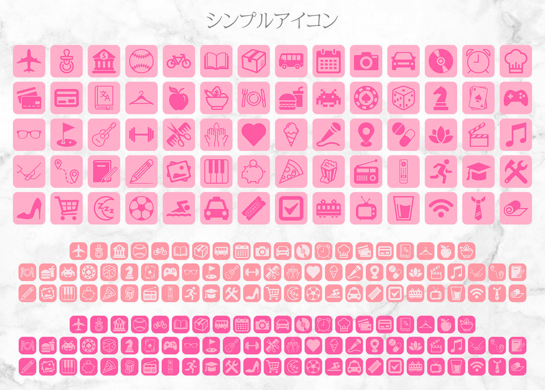 iOSアイコン ３色デザイン 「ピンクコスメ」