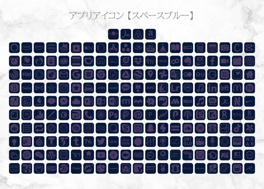 iOSアイコン メモリストデザイン 「メリー・ゴーラウンド」
