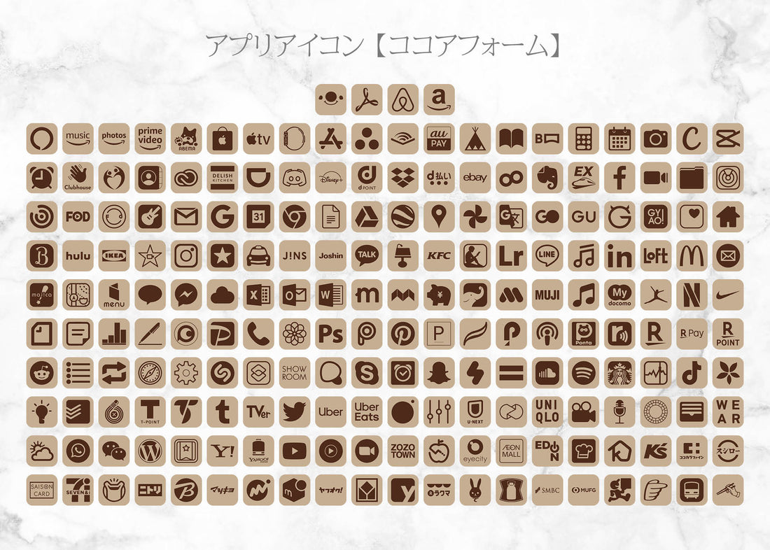 iOSアイコン メモリストデザイン 「ベーカリー・カフェ」