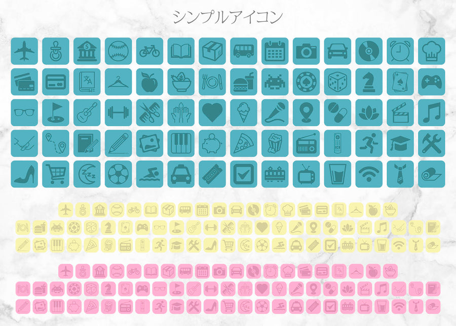 iOSアイコン ３色デザイン 「ハイビスカススプラッシュ」