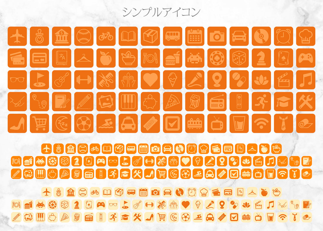 iOSアイコン ３色デザイン 「オレンジボトル」