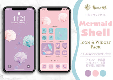 iOSアイコン ３色デザイン 「マーメイドシェル」