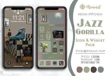 iOSアイコン メモリストデザイン 「ジャズ・ゴリラ」