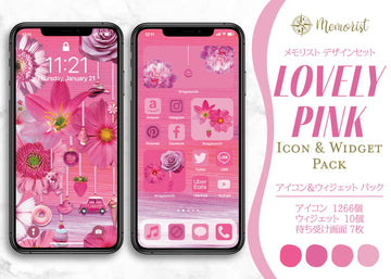 iOSアイコン メモリストデザイン 「ラブリー・ピンク」