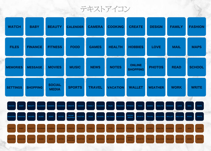 iOSアイコン ３色デザイン 「スタチューオブリバティー」