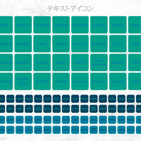 iOSアイコン ３色デザイン 「モダンダイナソー」