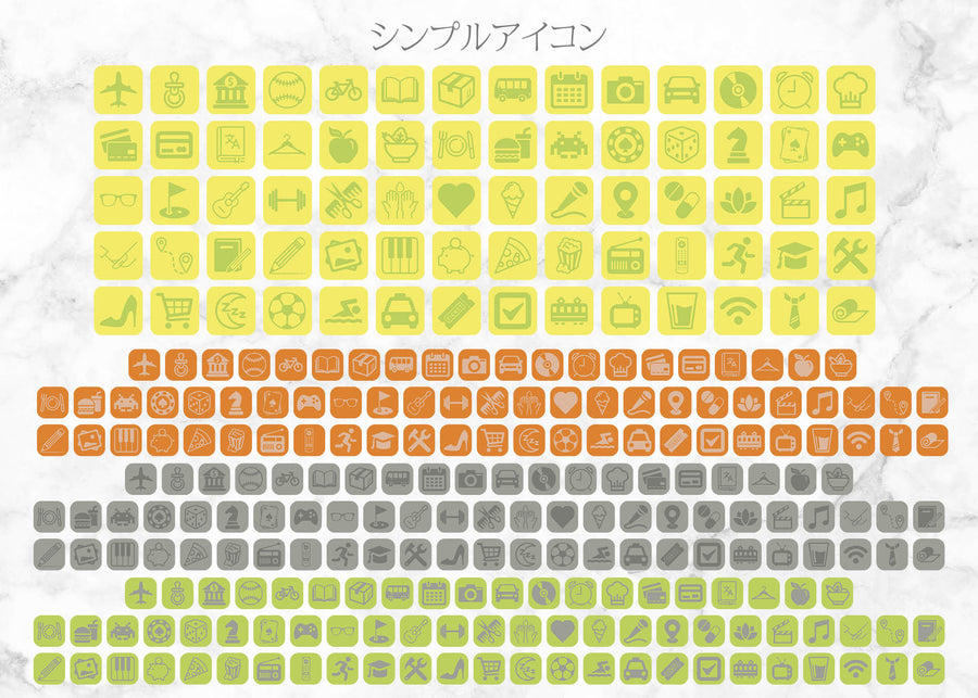 iOSアイコン メモリストデザイン 「ファニー・キッチン」