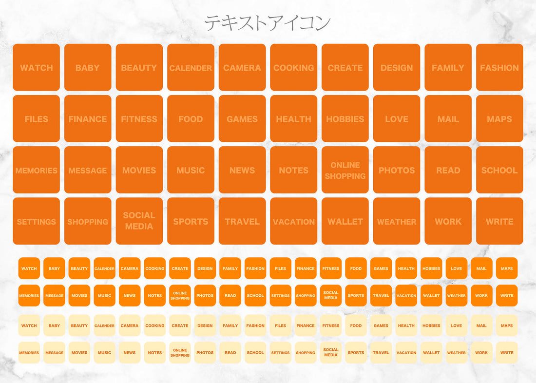 iOSアイコン ３色デザイン 「オレンジボトル」