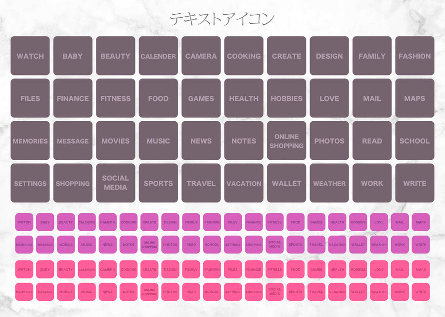 iOSアイコン ３色デザイン 「ローズダイアモンド」