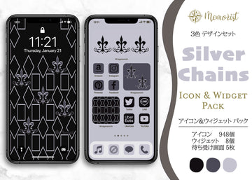 iOSアイコン ３色デザイン 「シルバーチェインズ」