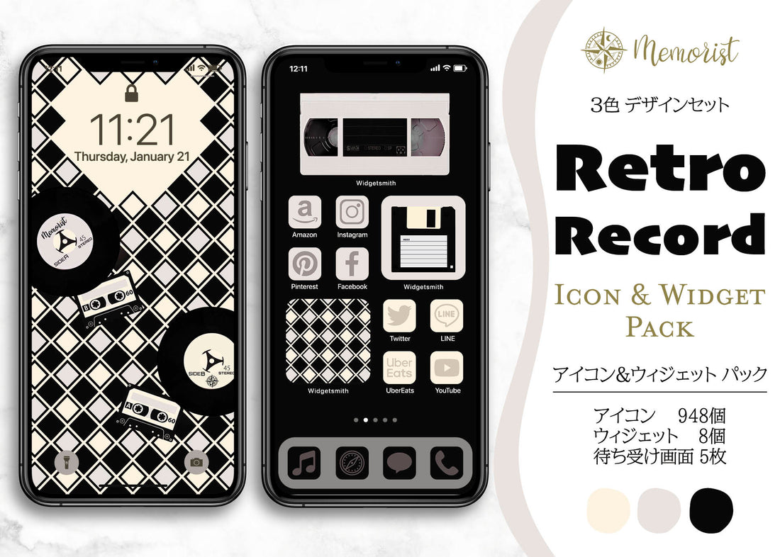 iOSアイコン ３色デザイン 「レトロレコード」