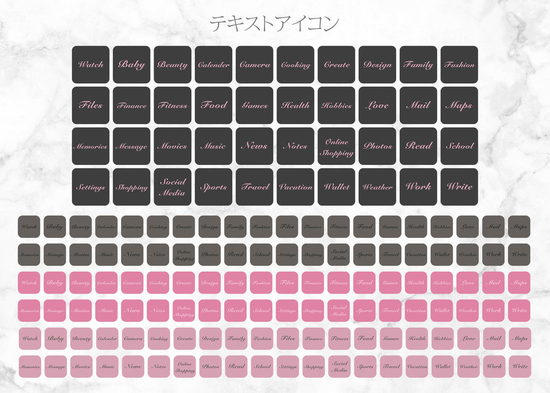 iOSアイコン メモリストデザイン 「アッシュ・ピンク」
