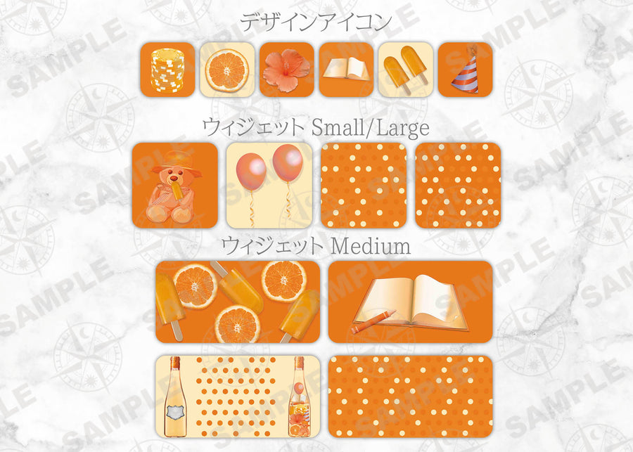 iOSアイコン ３色デザイン 「オレンジボトル」