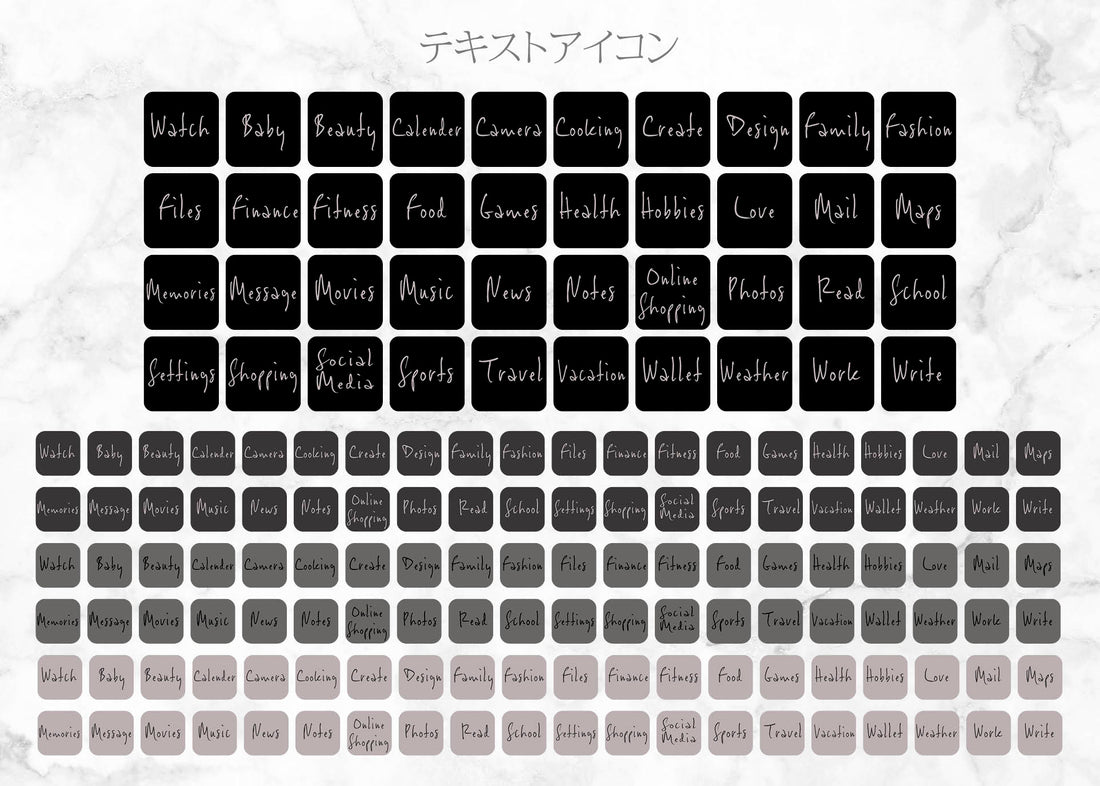 iOSアイコン メモリストデザイン 「モノ・トーン」