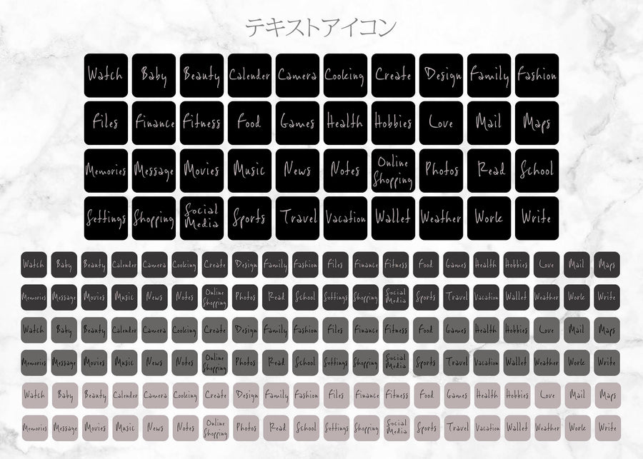 iOSアイコン メモリストデザイン 「モノ・トーン」