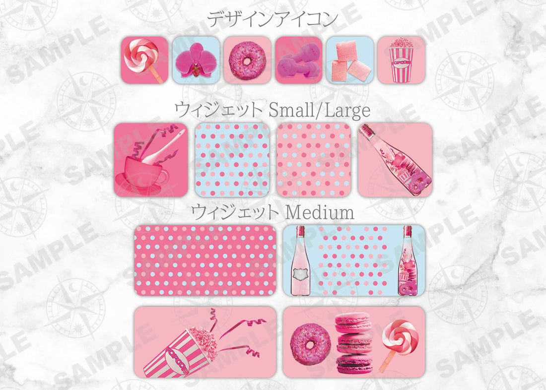 iOSアイコン ３色デザイン 「ピンクボトル」