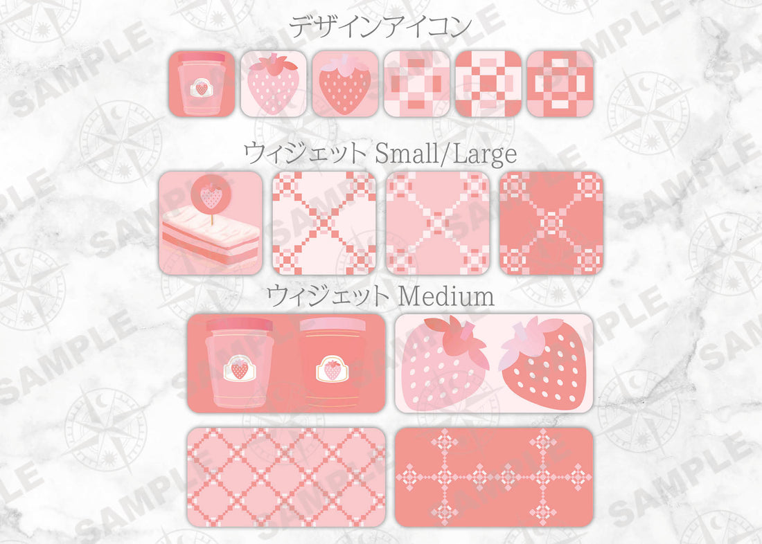 iOSアイコン ３色デザイン 「ストロベリージャム」