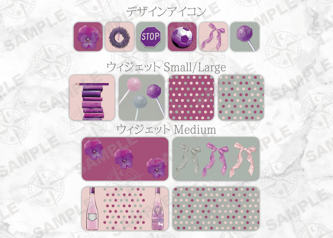 iOSアイコン ３色デザイン 「パープルボトル」