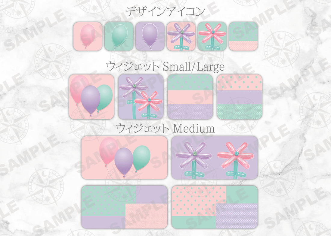 iOSアイコン ３色デザイン 「パーティーバルーン」