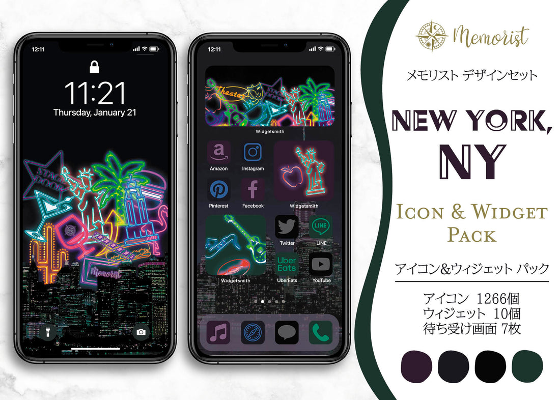 iOSアイコン メモリストデザイン 「ニューヨーク・NY」