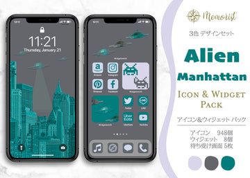 iOSアイコン ３色デザイン 「エイリアンマンハッタン」