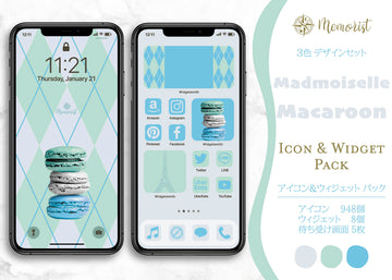 iOSアイコン ３色デザイン 「マドモアゼルマカロン」