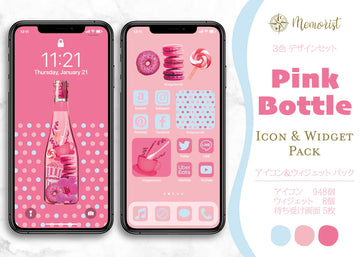 iOSアイコン ３色デザイン 「ピンクボトル」