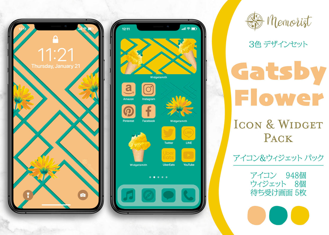 iOSアイコン ３色デザイン 「ギャツビーフラワー」