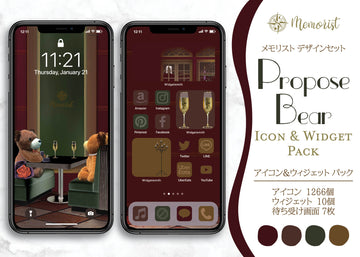 iOSアイコン メモリストデザイン 「プロポーズ・ベアー」